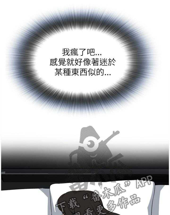 第78话 78_离婚原因2