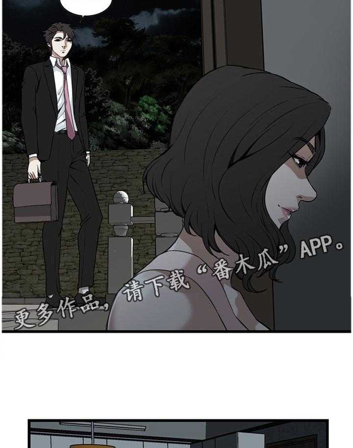 第78话 78_离婚原因21