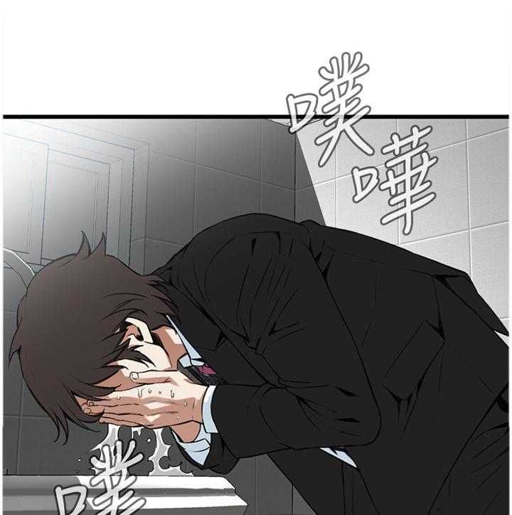 第78话 78_离婚原因23