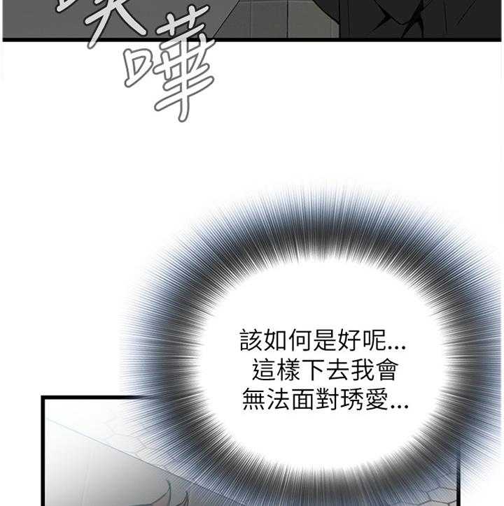 第78话 78_离婚原因24
