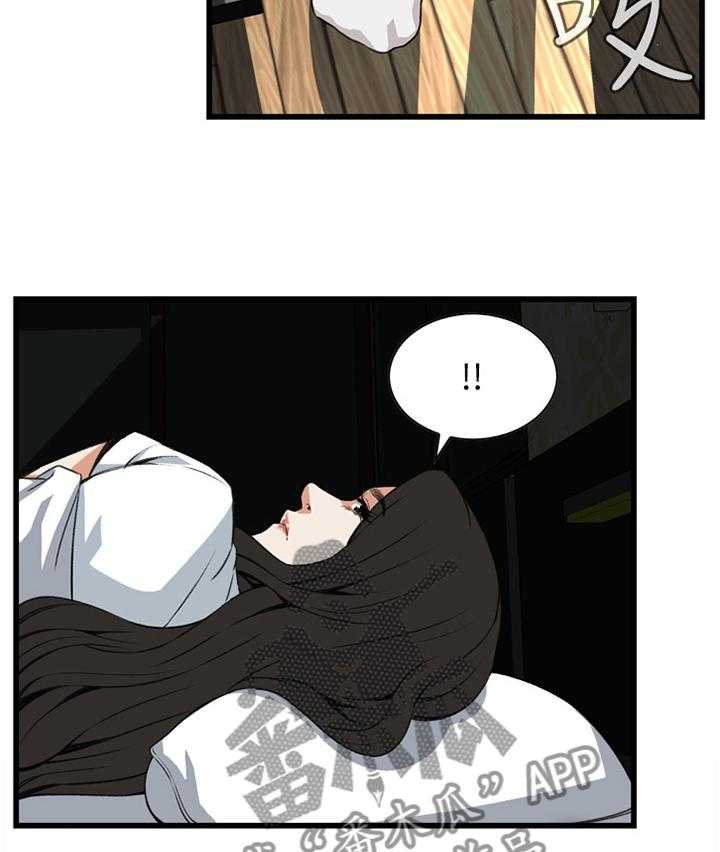 第78话 78_离婚原因7