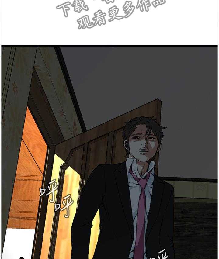 第78话 78_离婚原因8