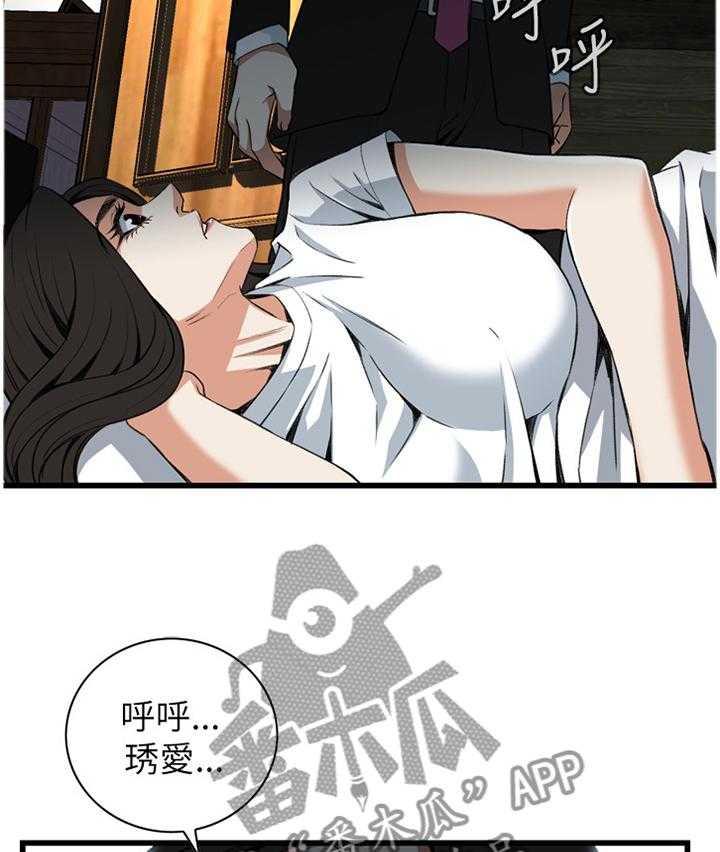 第78话 78_离婚原因9