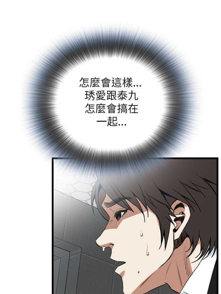 第79话 79_变化0