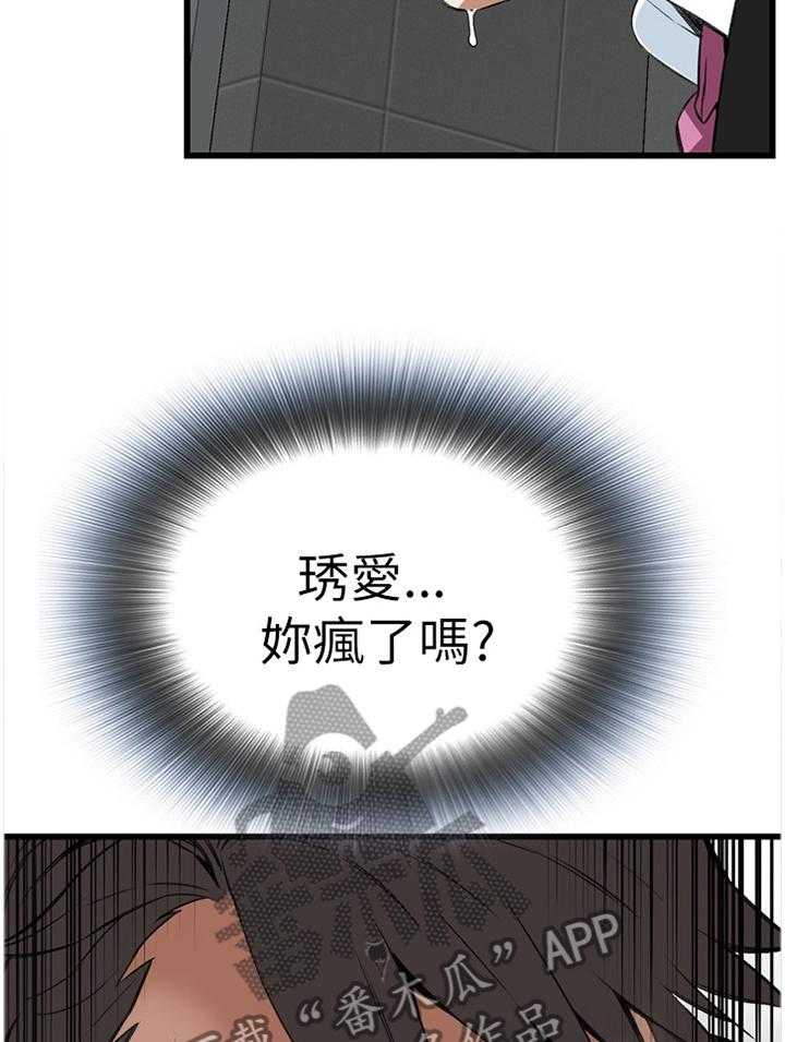 第79话 79_变化1