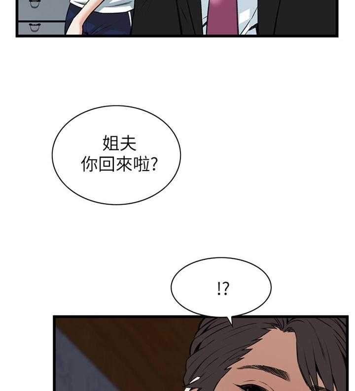 第79话 79_变化13