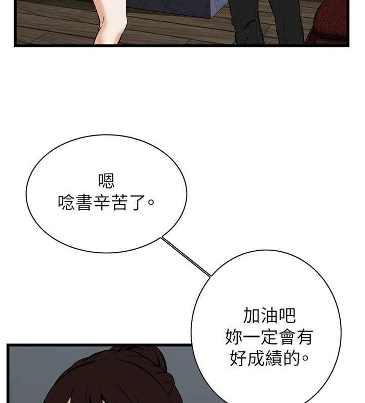 第79话 79_变化16