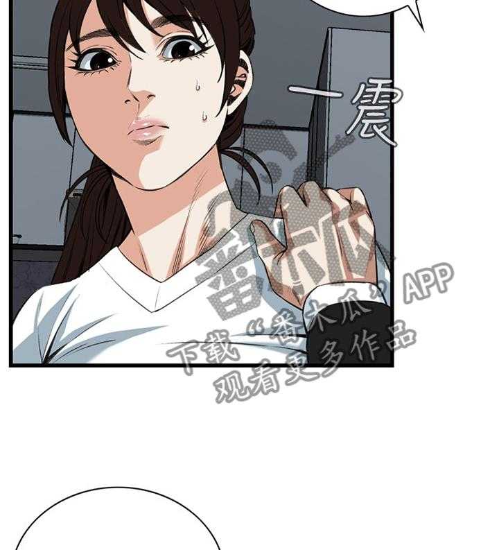 第79话 79_变化17