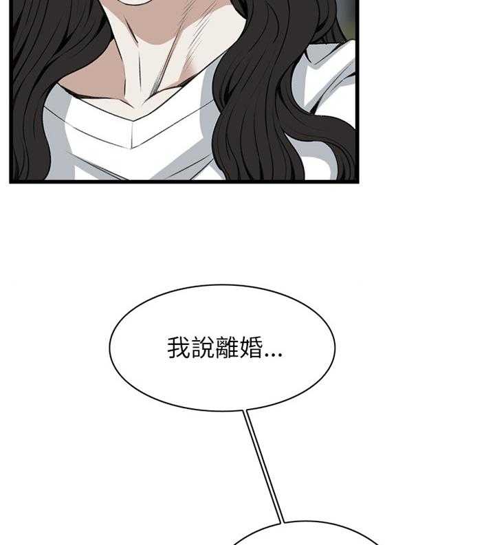 第79话 79_变化24