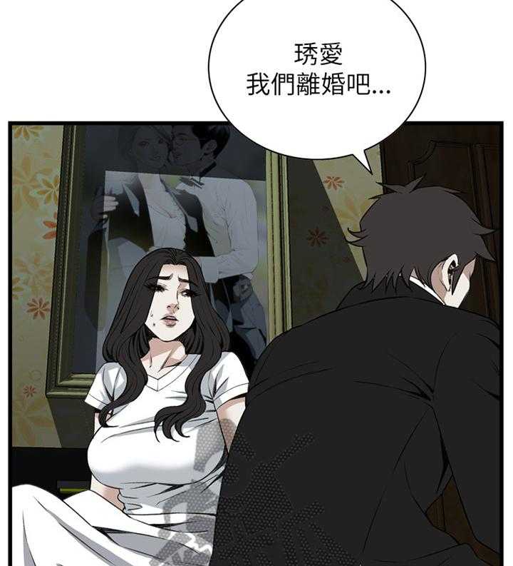 第79话 79_变化25