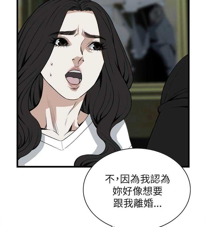 第79话 79_变化27