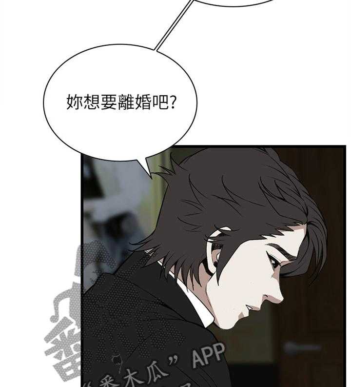 第79话 79_变化28