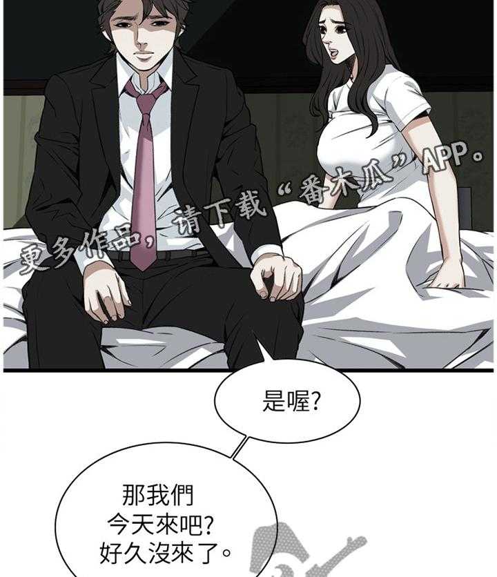 第79话 79_变化30