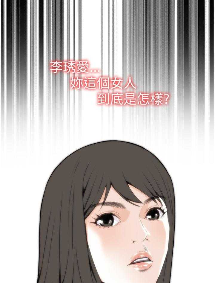 第79话 79_变化4
