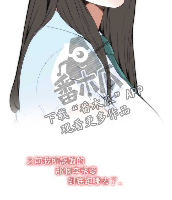 第79话 79_变化5