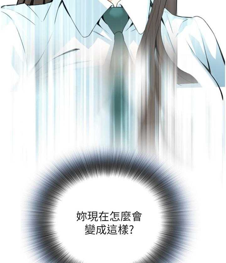 第79话 79_变化9