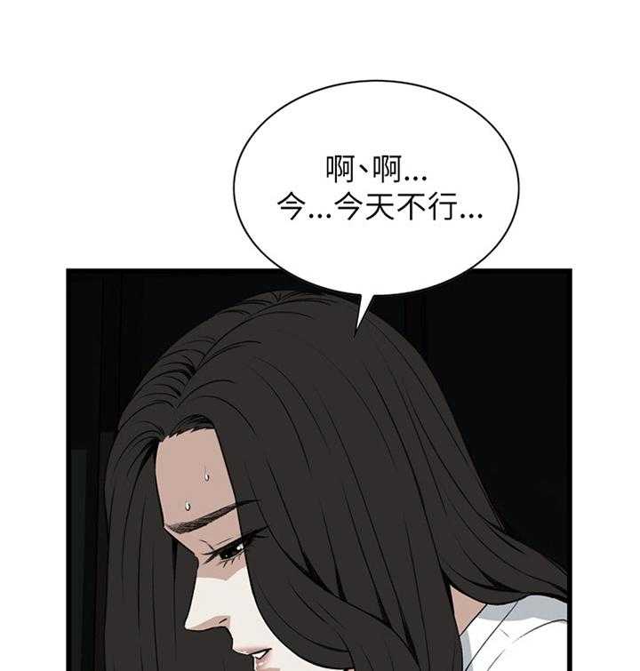 第80话 80_约会0
