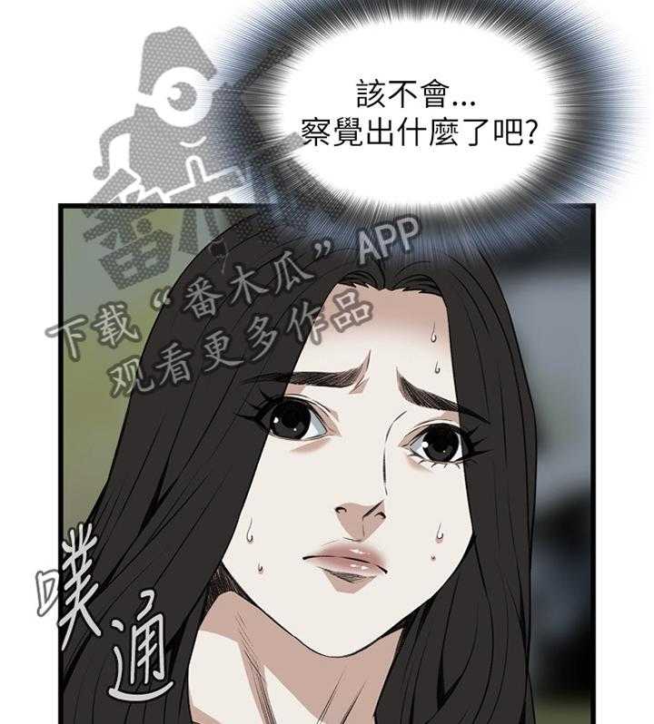 第80话 80_约会10
