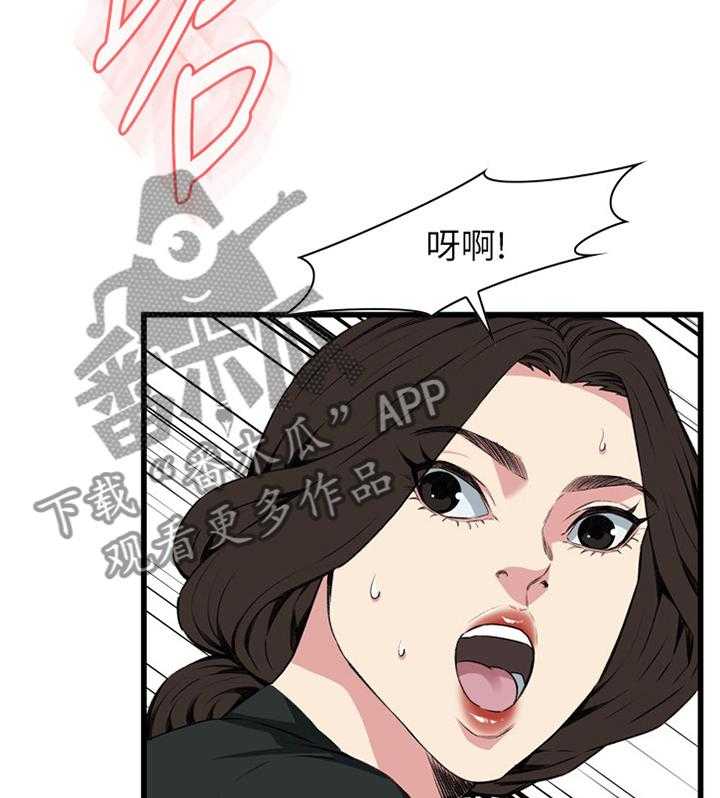 第80话 80_约会18