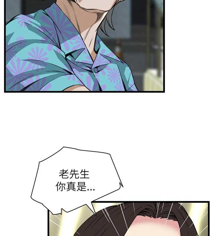 第80话 80_约会20