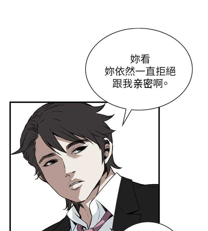 第80话 80_约会3