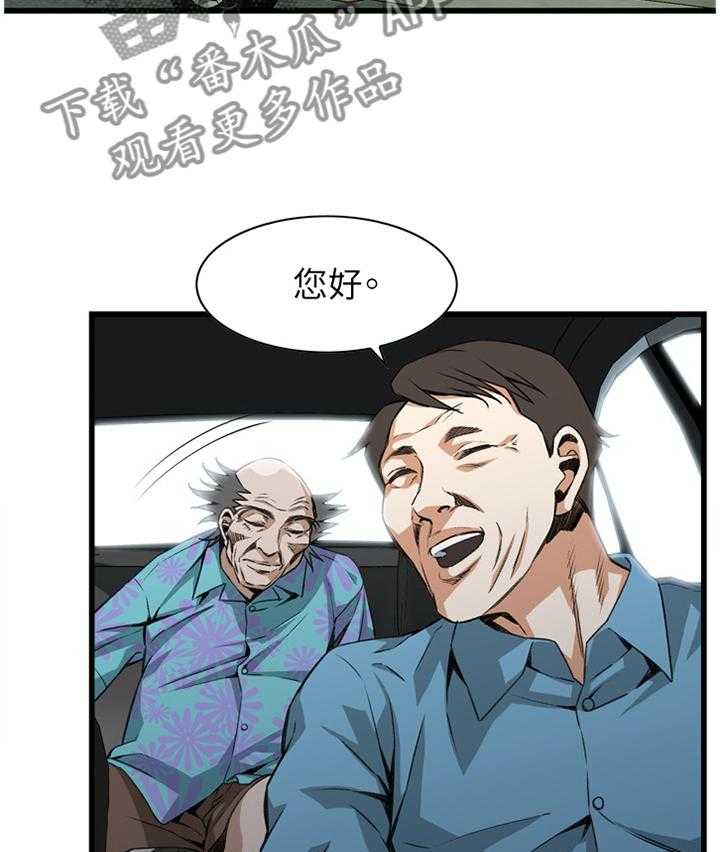 第80话 80_约会30