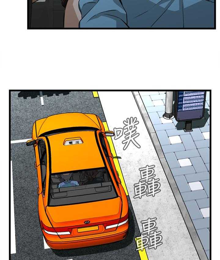 第80话 80_约会31