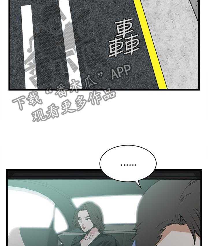 第80话 80_约会32
