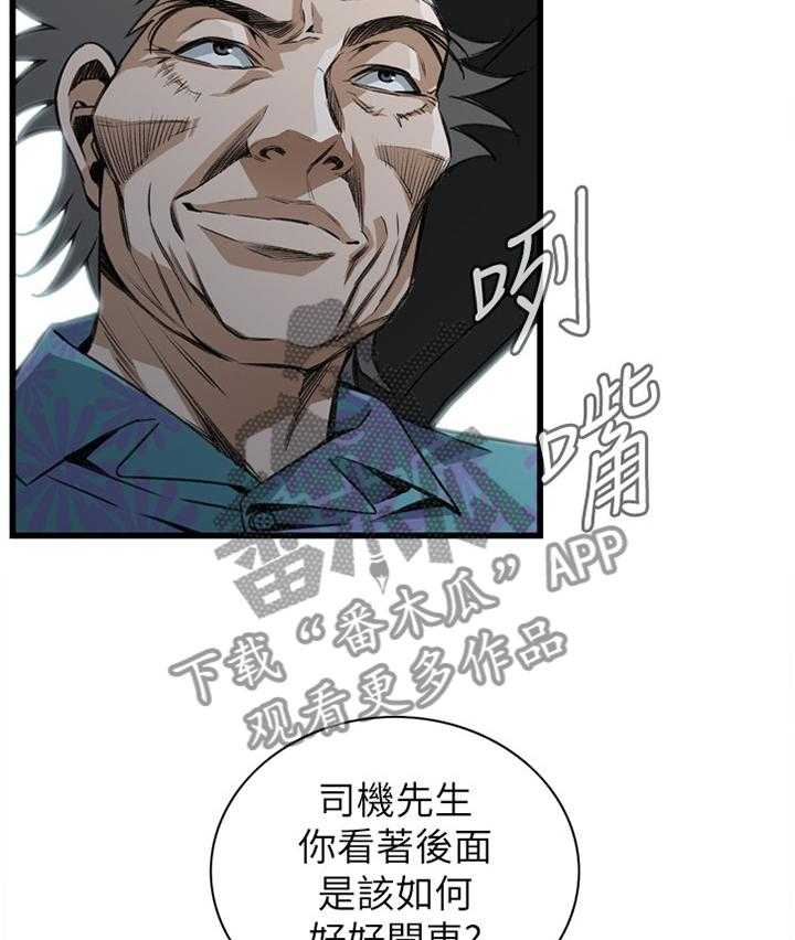 第80话 80_约会36