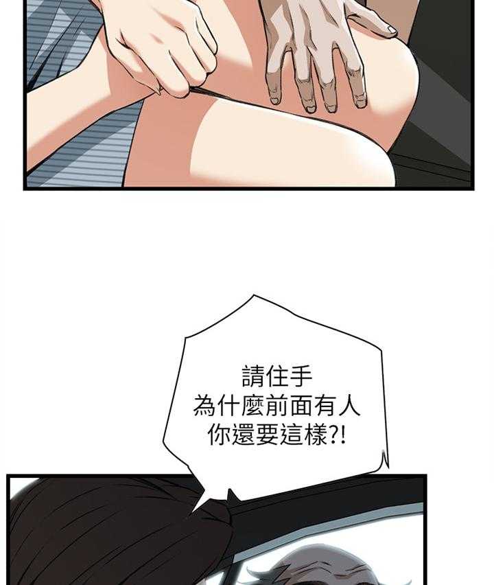 第80话 80_约会40