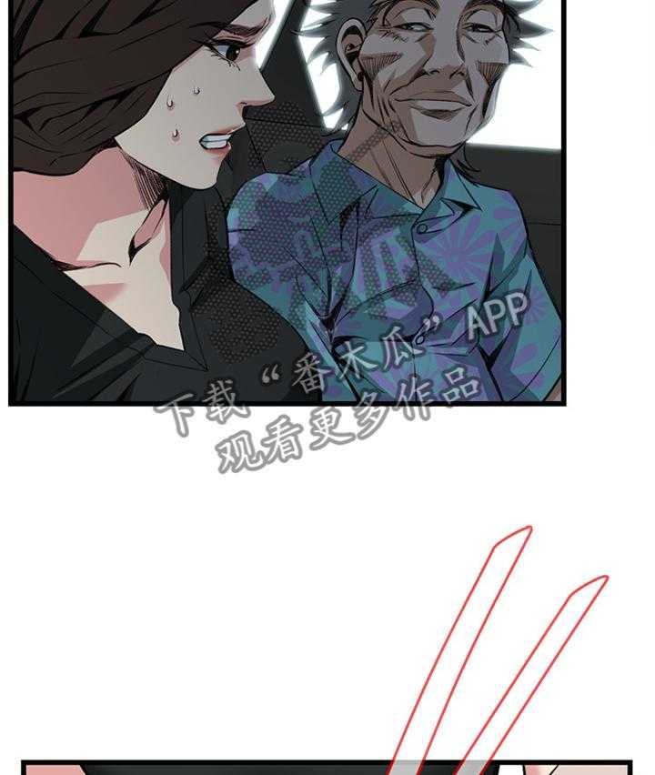 第80话 80_约会41