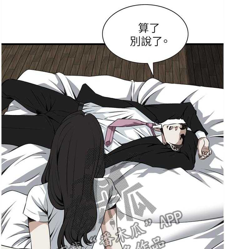第80话 80_约会7