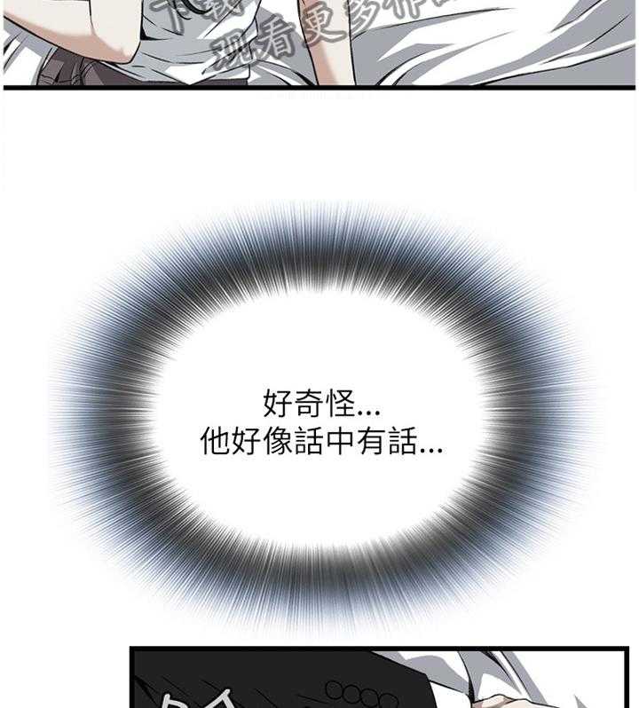 第80话 80_约会8