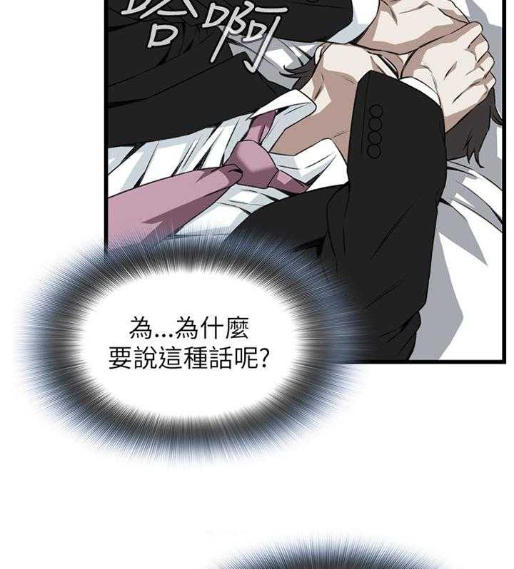 第80话 80_约会9