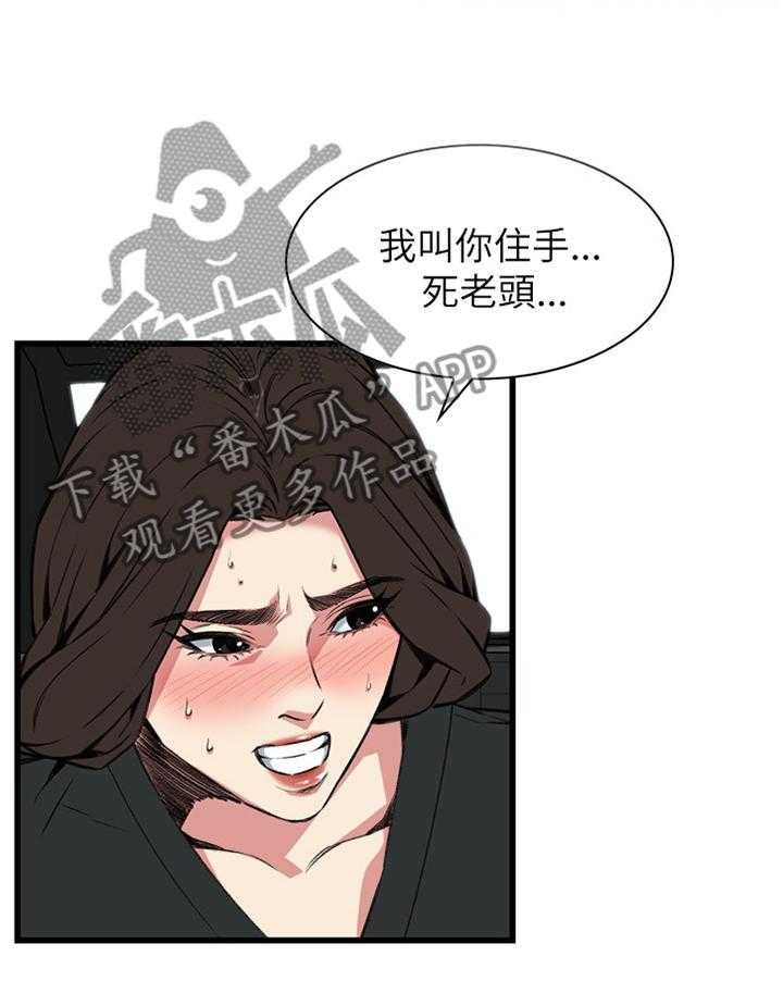 第81话 81_吃午餐0