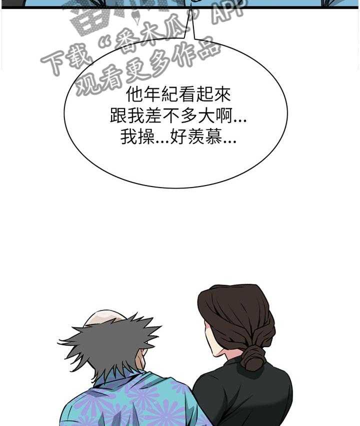 第81话 81_吃午餐10