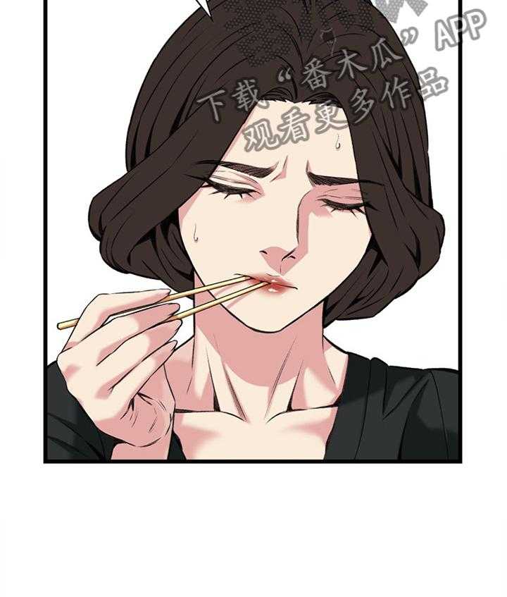 第81话 81_吃午餐19