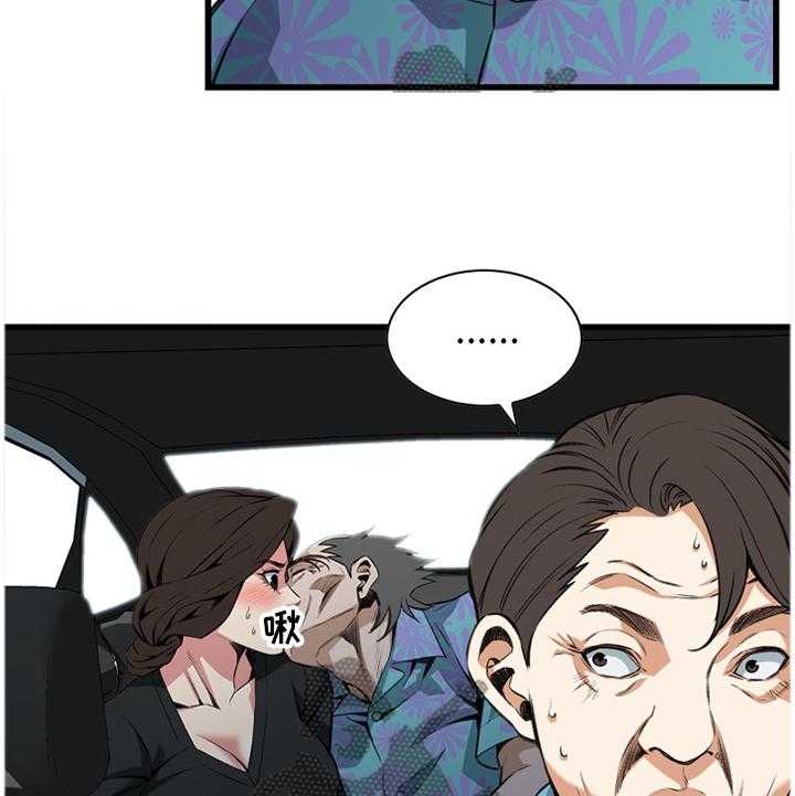 第81话 81_吃午餐2
