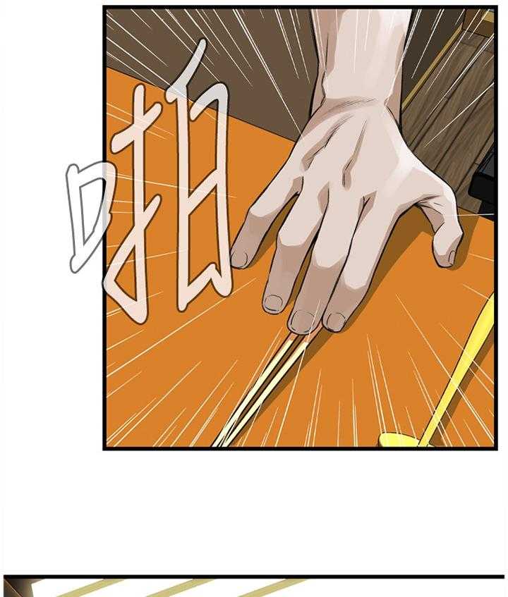 第81话 81_吃午餐20
