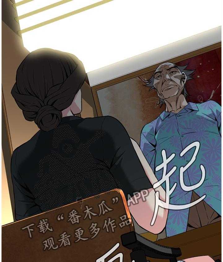 第81话 81_吃午餐21