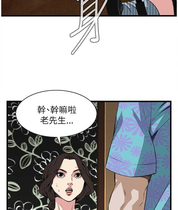 第81话 81_吃午餐22