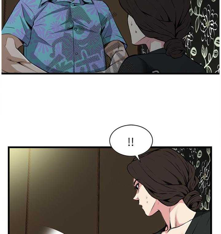 第81话 81_吃午餐24