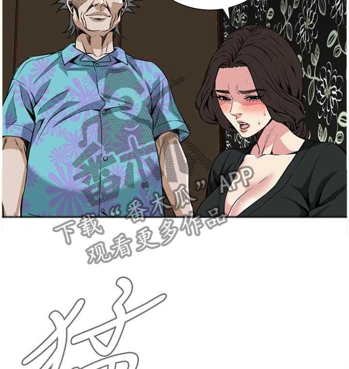 第81话 81_吃午餐26