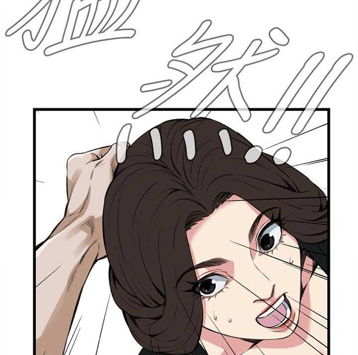 第81话 81_吃午餐27