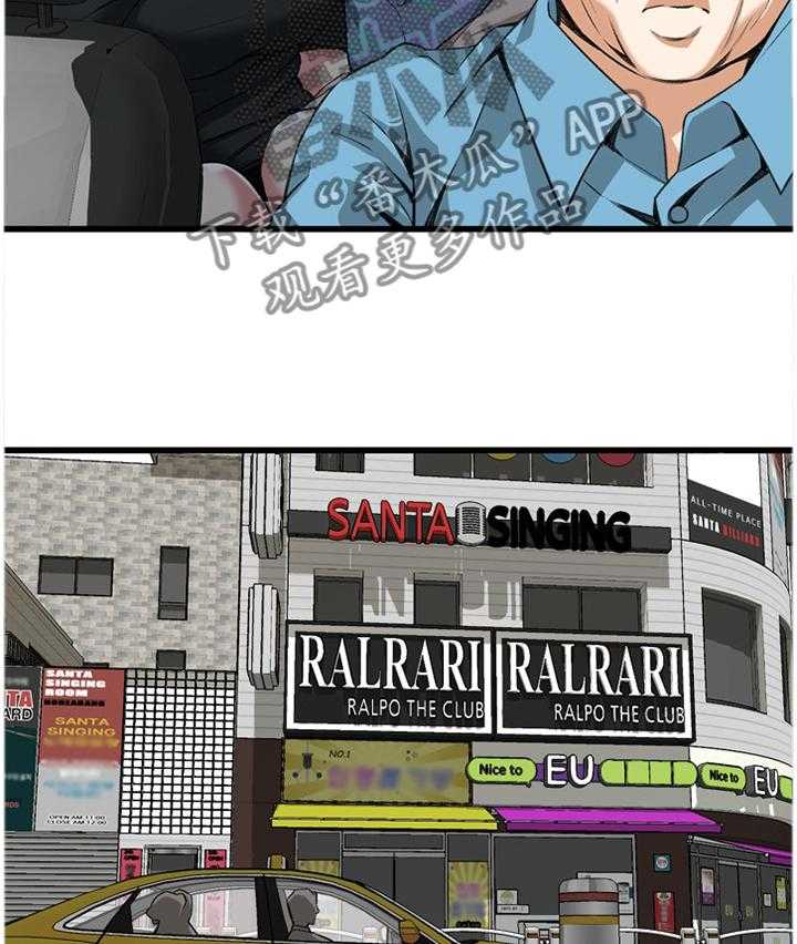 第81话 81_吃午餐3