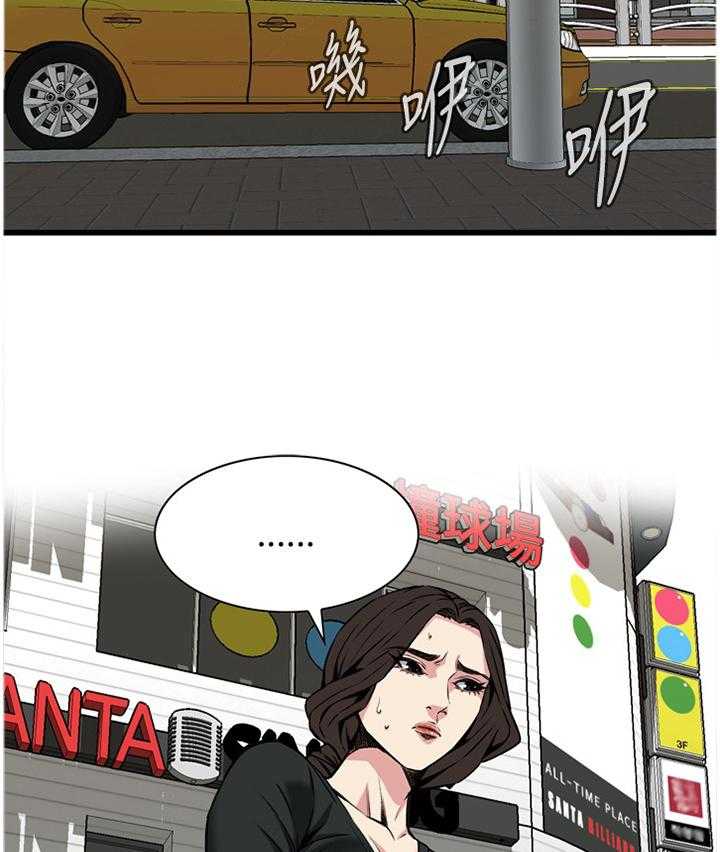 第81话 81_吃午餐4