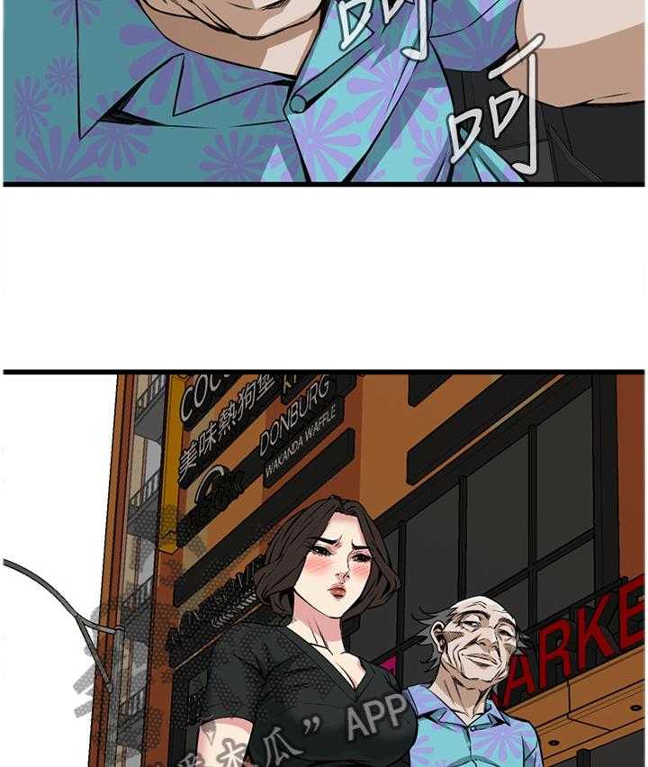 第81话 81_吃午餐7
