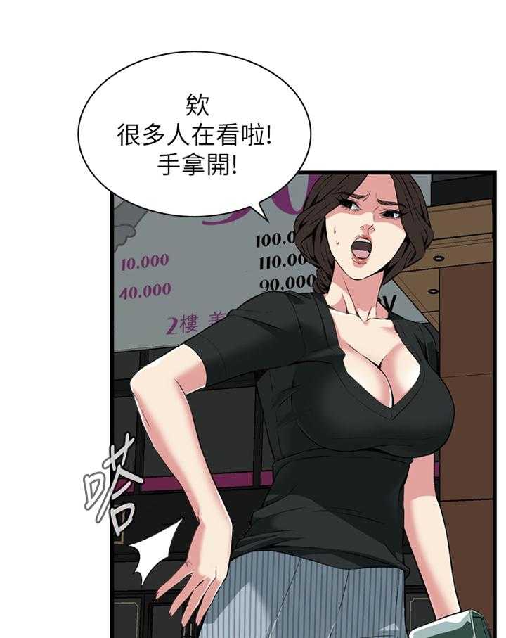 第82话 82_抓现行15