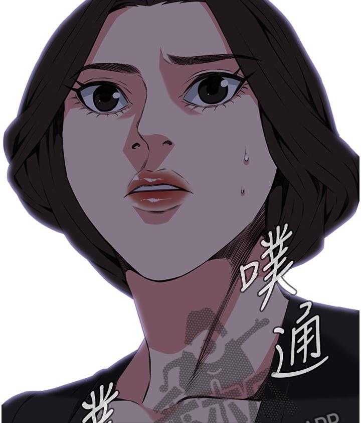 第82话 82_抓现行25