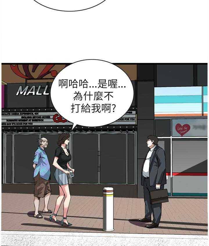 第82话 82_抓现行30